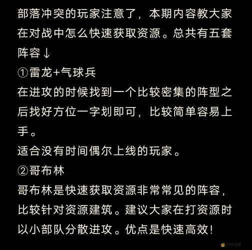 如何玩轉(zhuǎn)為了部落游戲召喚玩法？底層邏輯與操作映射全揭秘！