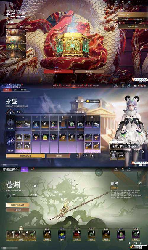 如何解鎖戰(zhàn)神之怒全關？共工殿圖文通關秘籍大揭秘？