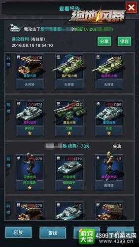 絕地風暴配件戰力如何一步步飆升？揭秘提升演變史專題