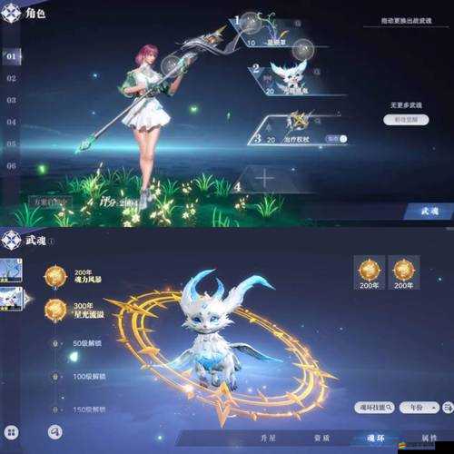 熱血沙城獵魂系統怎么玩？全面攻略帶你揭秘獵魂奧秘！