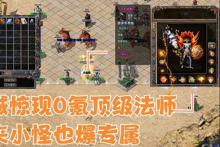 法器傳說揭秘，熱血沙城中法器系統(tǒng)全攻略，如何解鎖最強神器？