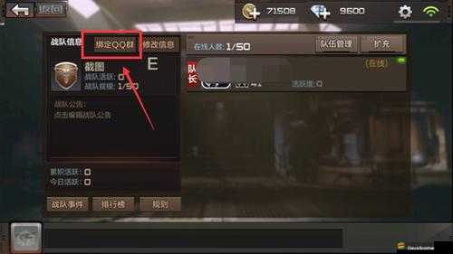 如何在穿越吧三國中快速提升戰力？揭秘打造無敵戰隊的終極秘籍！