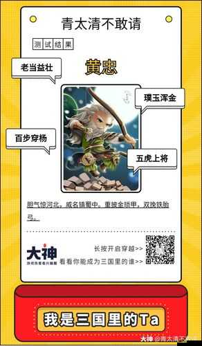 穿越吧三國，如何掌握最強(qiáng)招式與裝備？全攻略揭秘！