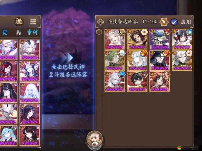 寂寞空欲晚如何快速升級(jí)？最強(qiáng)攻略揭秘，你真的不看嗎？