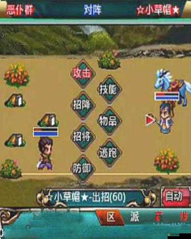 3D幻想三國OL道具大揭秘，全面分析，哪些道具能讓你稱霸三國懸念重重？