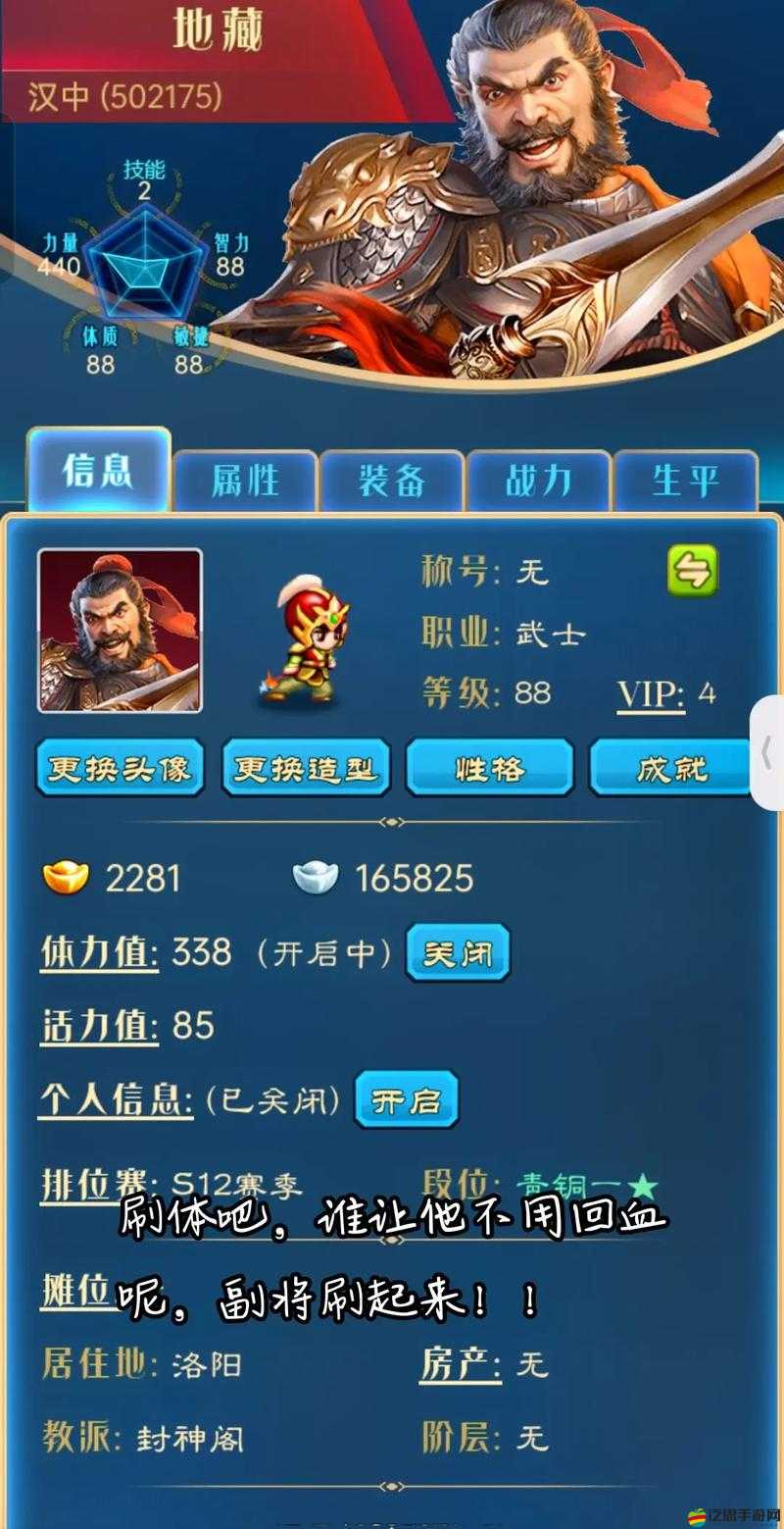 如何在3D幻想三國OL中利用稱號系統高人一等？資源管理策略揭秘！