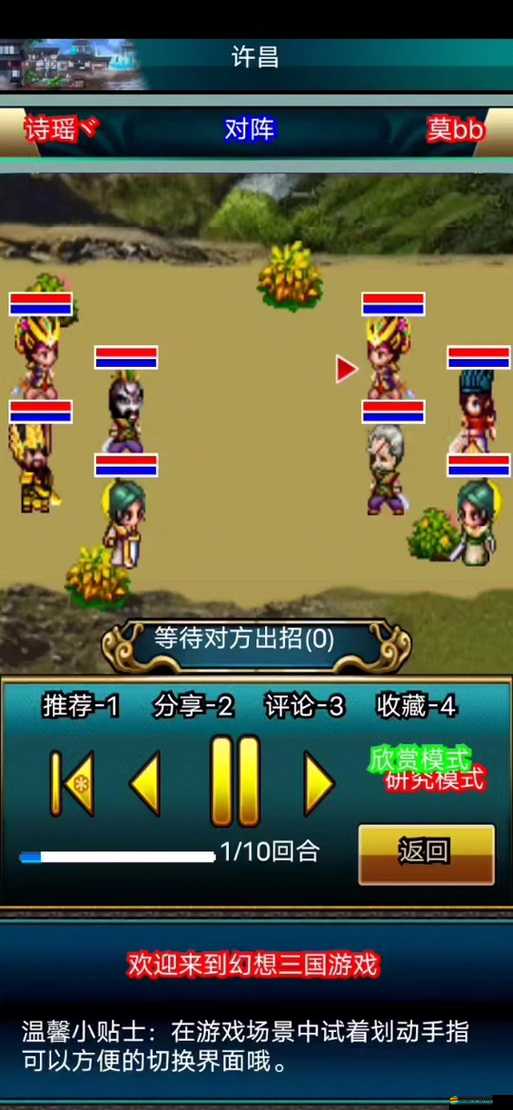 如何高效培養(yǎng)3D幻想三國中的副將？關(guān)鍵要點大揭秘！