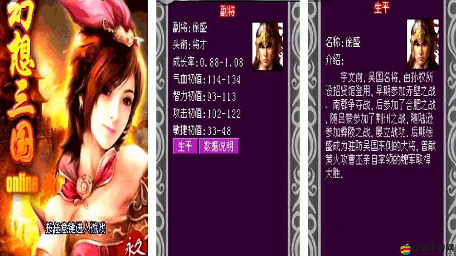 3D幻想三國中，副將獲取方式究竟經(jīng)歷了哪些神秘演變？