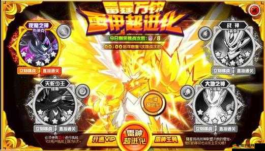 賽爾號戰(zhàn)神聯(lián)盟雷伊如何實(shí)現(xiàn)超進(jìn)化？超進(jìn)化攻略大揭秘！