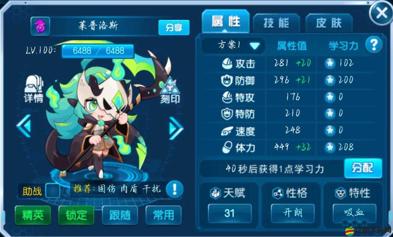 賽爾號戰(zhàn)神聯(lián)盟新手如何迅速提升等級？超實用攻略揭秘！