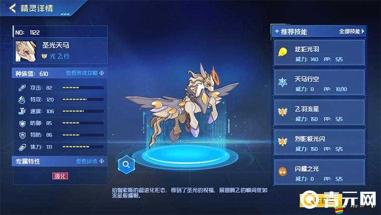 賽爾號戰(zhàn)神聯(lián)盟手游中，如何高效捕捉稀有精靈的技巧攻略？