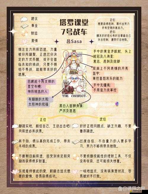 列王的紛爭深度剖析，重點玩法解析與未來革命性變化何在？