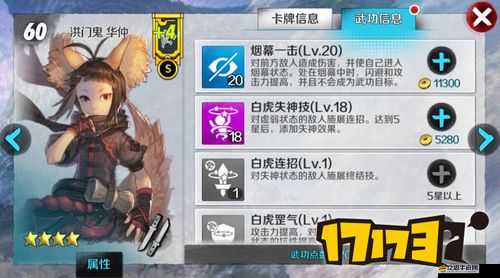 戰斗吧劍靈，神仙百草居士圖鑒全攻略，底層邏輯與操作映射究竟如何深度解析？