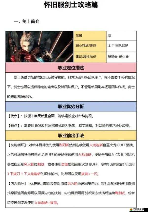 戰(zhàn)斗吧劍靈！八部奇才坎究竟有何奧秘？深度解析與圖鑒攻略來襲！