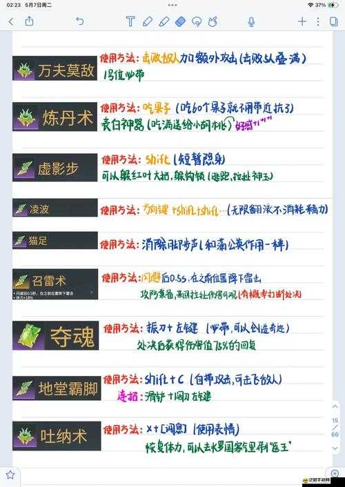 戰斗吧劍靈！附魂石究竟如何獲取？又有哪些神奇用途？