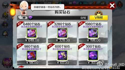 戰斗吧劍靈VIP價格成謎？快來看看各等級特權價格表！