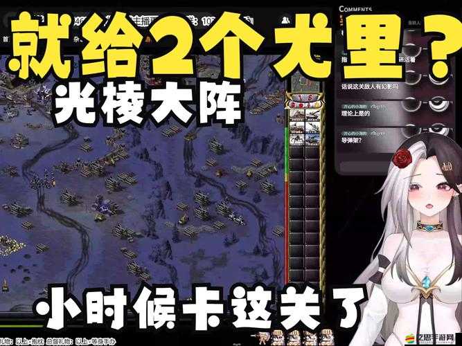 紅警風暴戰役究竟隱藏著哪些驚心動魄的戰斗秘密？