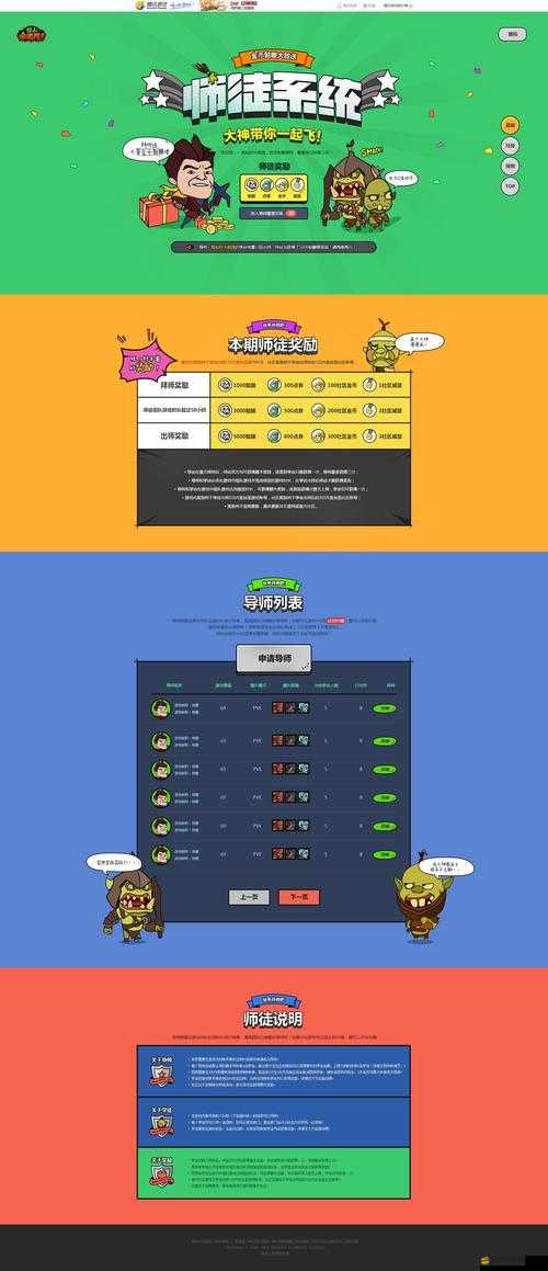 戰斗吧劍靈練武場究竟怎么玩？揭秘三大神秘模式！