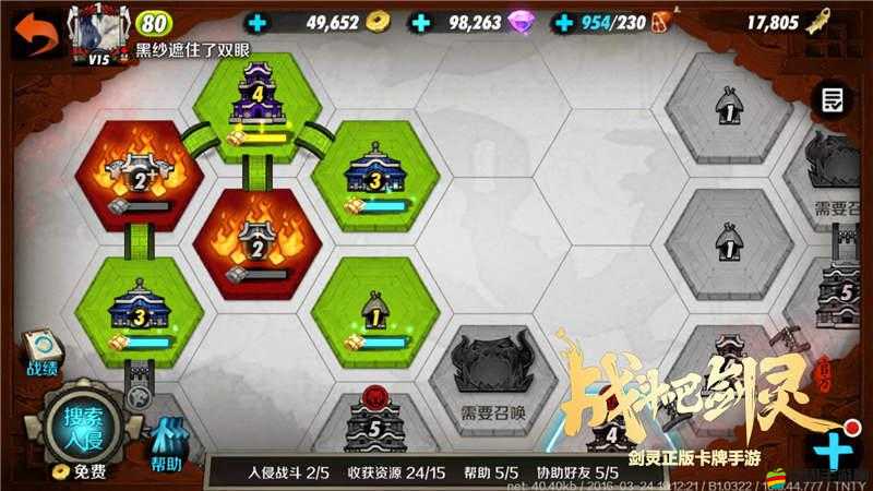 戰斗吧劍靈新手必看，如何快速通關，詳細攻略大揭秘？