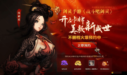 戰斗吧劍靈！金幣與成就系統獲取攻略，你真的了解所有秘訣嗎？