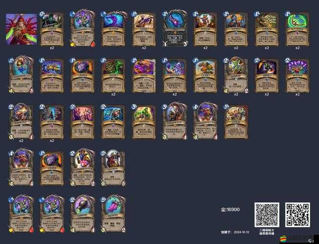 戰斗吧劍靈！盜賊小石究竟隱藏著怎樣非凡的實力？