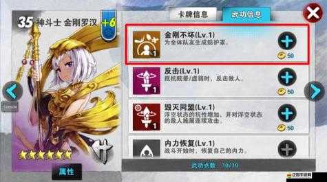 戰斗吧劍靈！卡牌養成有何秘訣？全面攻略大揭秘！