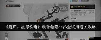 PiaPiaDuang排名怎么沖？解鎖游戲深層魅力的全面攻略來了嗎？