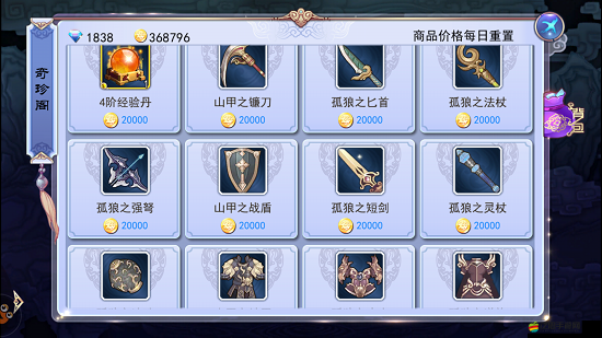 軒轅劍之天之痕，如何做到一個打十個？裝備強化全揭秘！