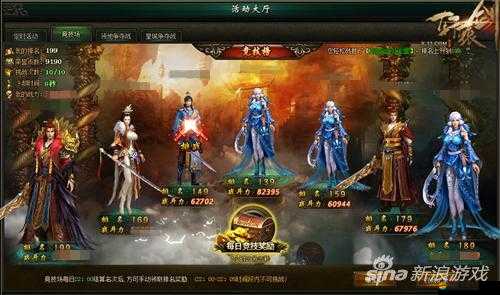 如何突破極限？揭秘軒轅劍之天之痕英雄戰力提升攻略