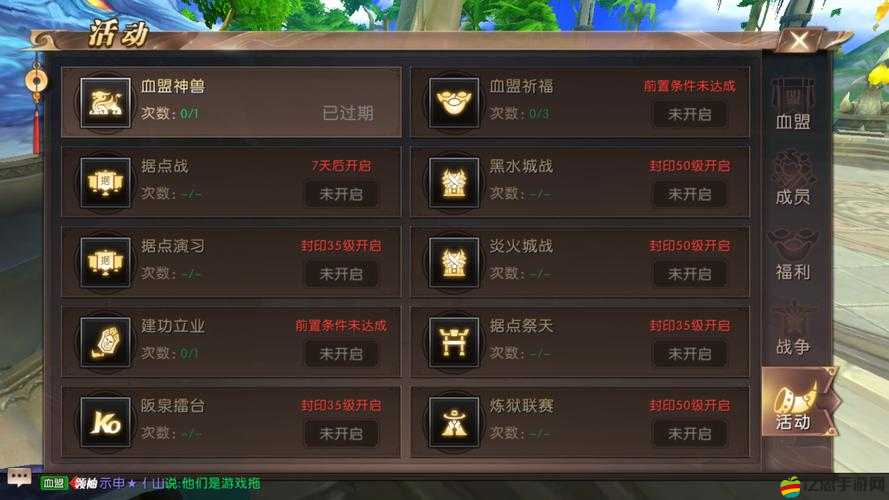 軒轅傳奇角色創建后，如何快速成長并提升戰斗力攻略詳解？