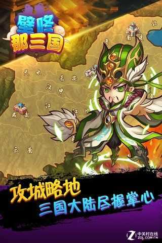 壁咚那三國新手必看，市集、練兵場、軍團戰怎么玩？