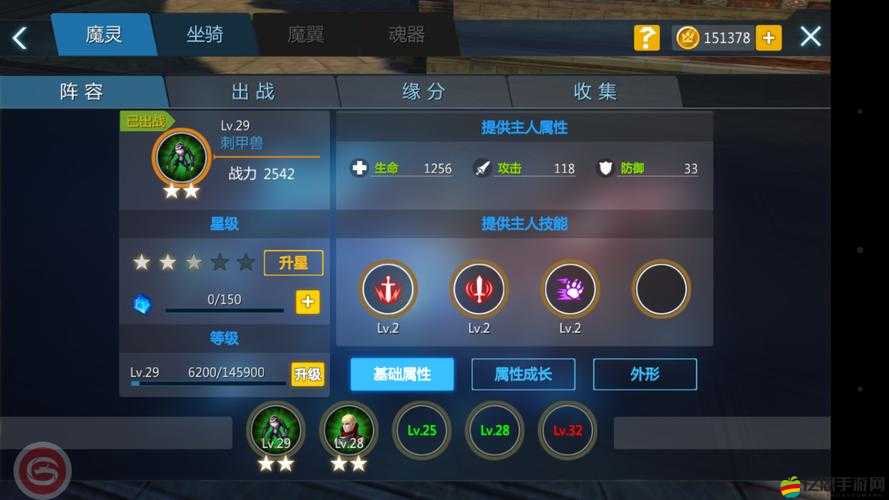 劍與魔法時裝系統里，如何巧妙管理資源成就時尚大師？