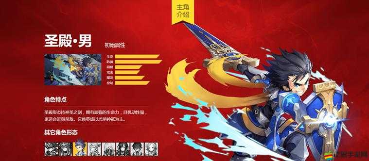 無限幻斗中哪個職業最厲害？揭秘職業選擇攻略幫你抉擇