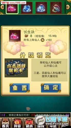 千姬變玩家必看，資源管理重要性及高效利用策略，常見問題答案揭秘？