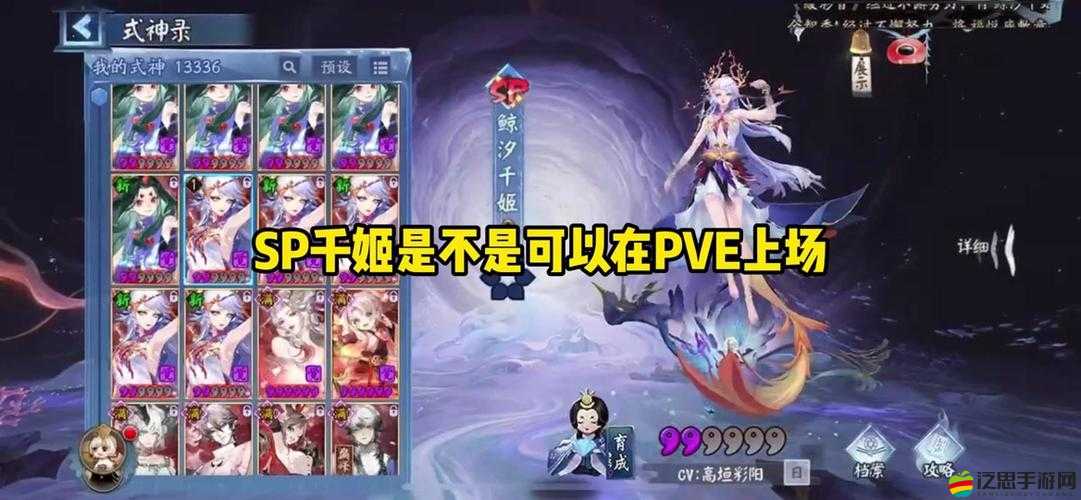 小清新卡牌千姬變系統全揭秘，如何巧妙管理資源成最大懸念？