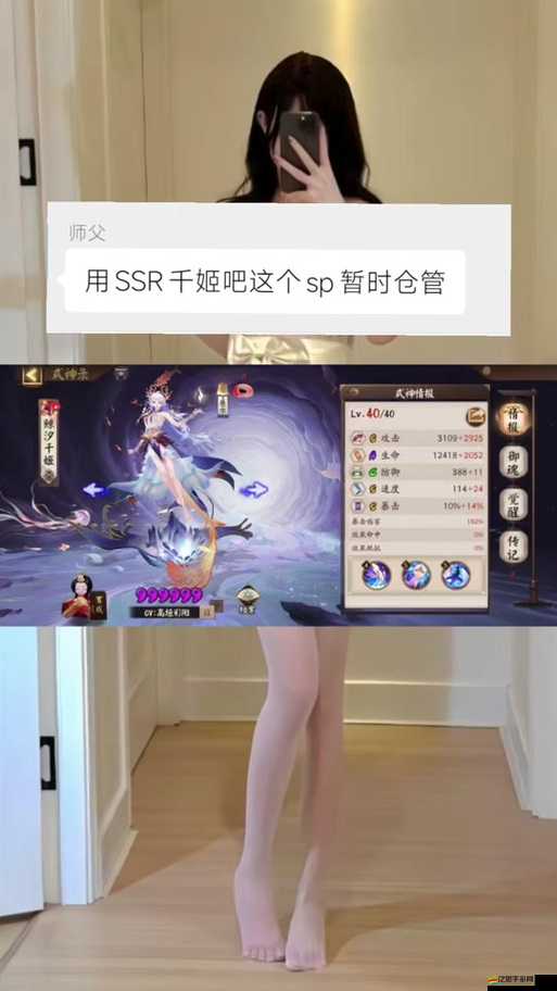 千姬變玩家必看，FAQ攻略深度解析，你的疑惑都有答案嗎？