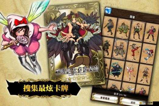 逆戰幻想新手必看，哪些星靈最值得培養，你真的選對了嗎？