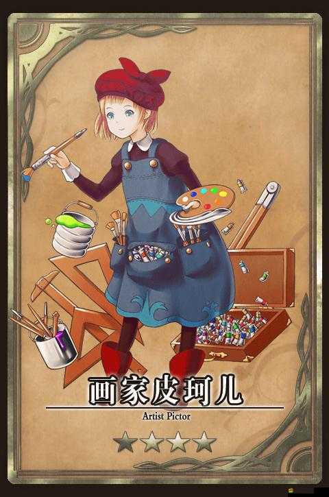 逆戰幻想卡片新手必看，如何巧妙獲取高星級卡片攻略揭秘？