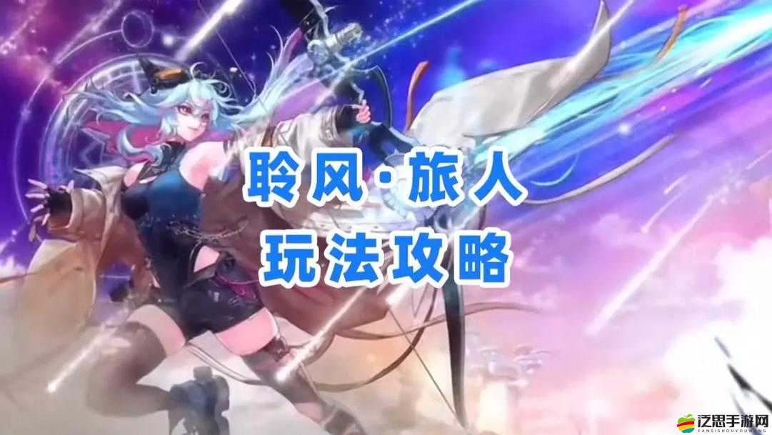 逆戰(zhàn)幻想中修行玩法有何獨(dú)特心得？全面攻略揭秘懸念！