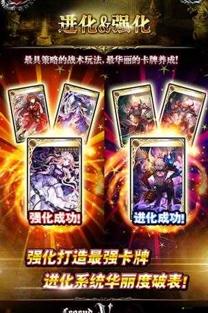 逆戰(zhàn)幻想中如何高效強(qiáng)化卡牌？深度心得解析帶你揭秘懸念！