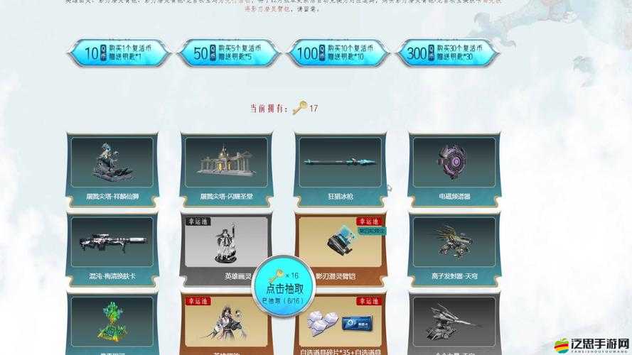 逆戰(zhàn)幻想游戲背景揭秘，未來(lái)玩法將如何掀起革命性變革？