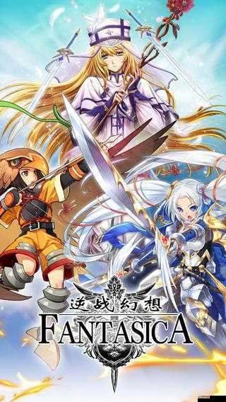 逆戰(zhàn)幻想游戲究竟有何魅力？全面介紹及攻略大揭秘！