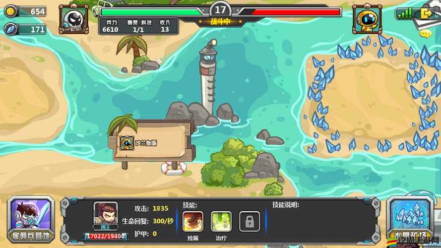 我的英雄如何掌控水晶礦？探索控制模式玩法演變史的懸念