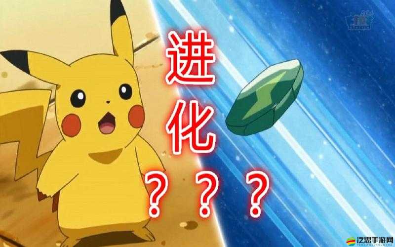 皮卡丘超進化電系技能如何演變？詳解其驚人的技能演變史