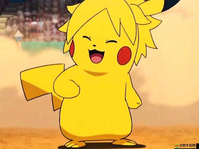皮卡丘超進化后如何稱霸新區？懶人必備攻略來了嗎？
