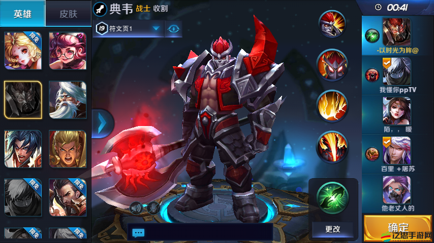 我的英雄游戲頻繁閃退，究竟該如何解決？獨家方案揭秘！