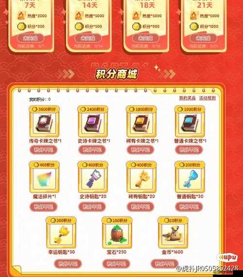 皇室戰爭寶箱究竟會掉落什么？全面解析與實戰獲取指南