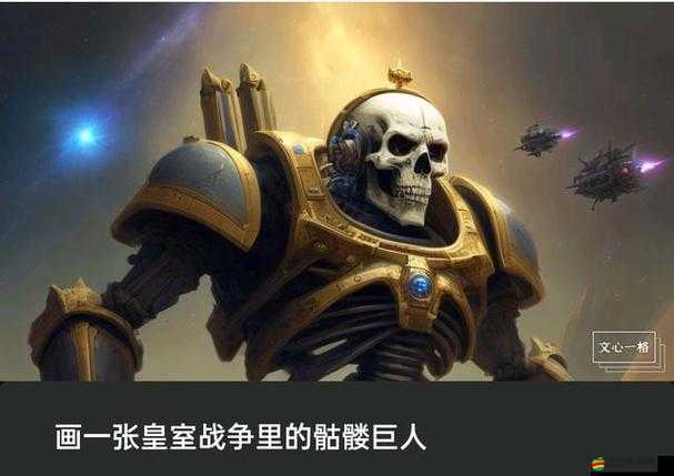 皇室戰爭巨人圖鑒全面詳解，它們的演變史究竟隱藏著什么秘密？