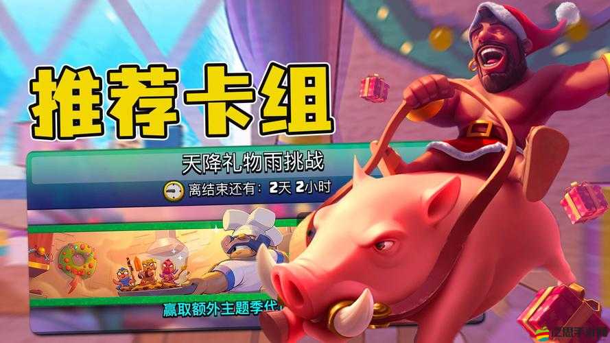 皇室戰爭中王子如何制勝？策略與榮耀交織下的深度詳解！