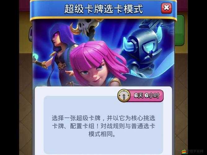 皇室戰爭卡牌使用率揭曉，哪些卡牌成為戰場上的熱門之選？